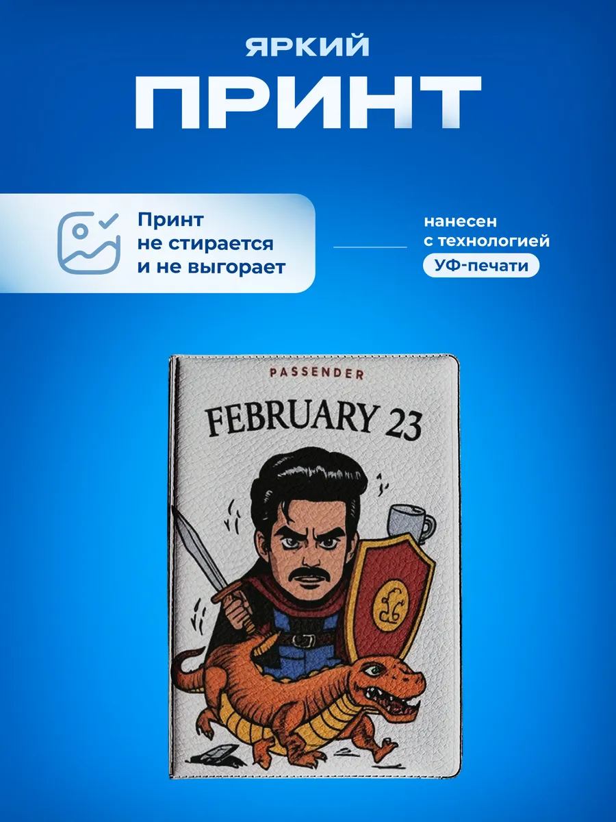 Изображение товара 5 из 5