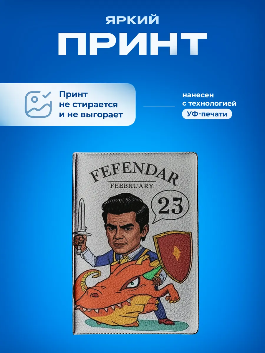 Изображение товара 5 из 5