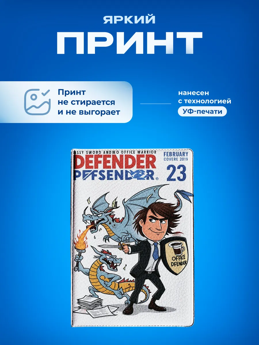 Изображение товара 5 из 5