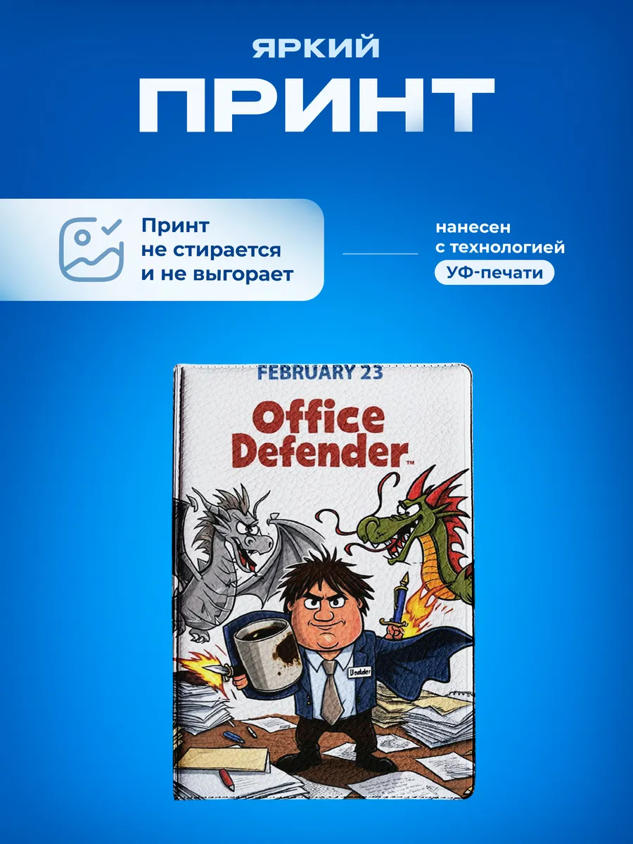 Изображение товара 5 из 5
