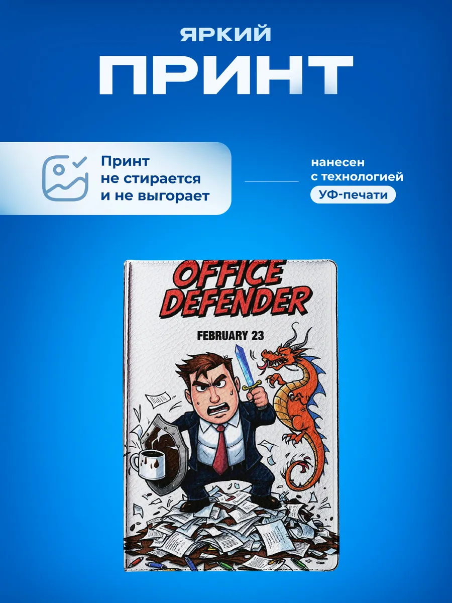 Изображение товара 5 из 5