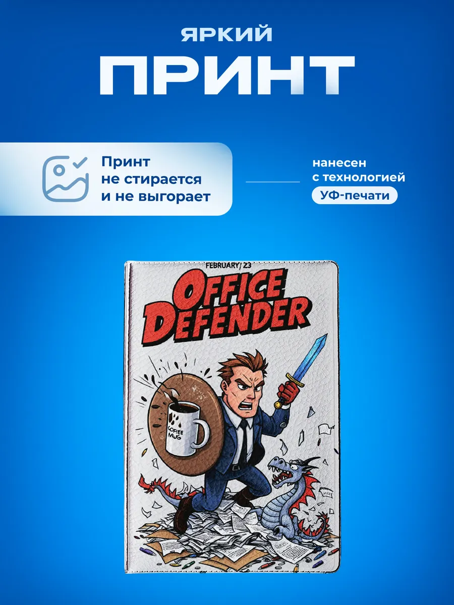 Изображение товара 5 из 5