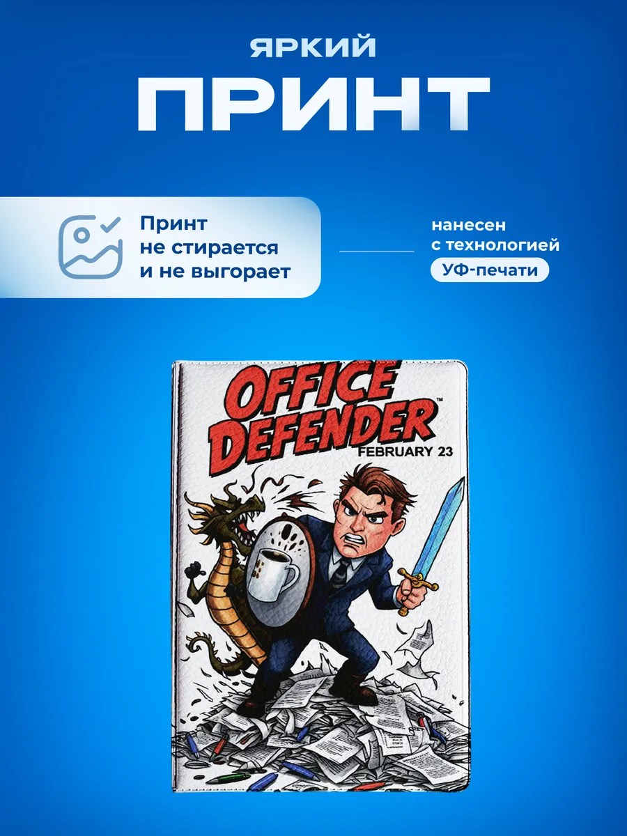 Изображение товара 5 из 5
