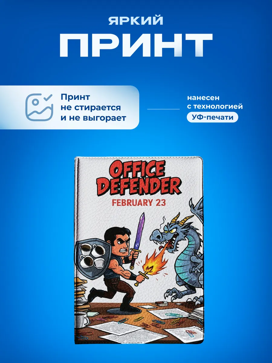 Изображение товара 5 из 5