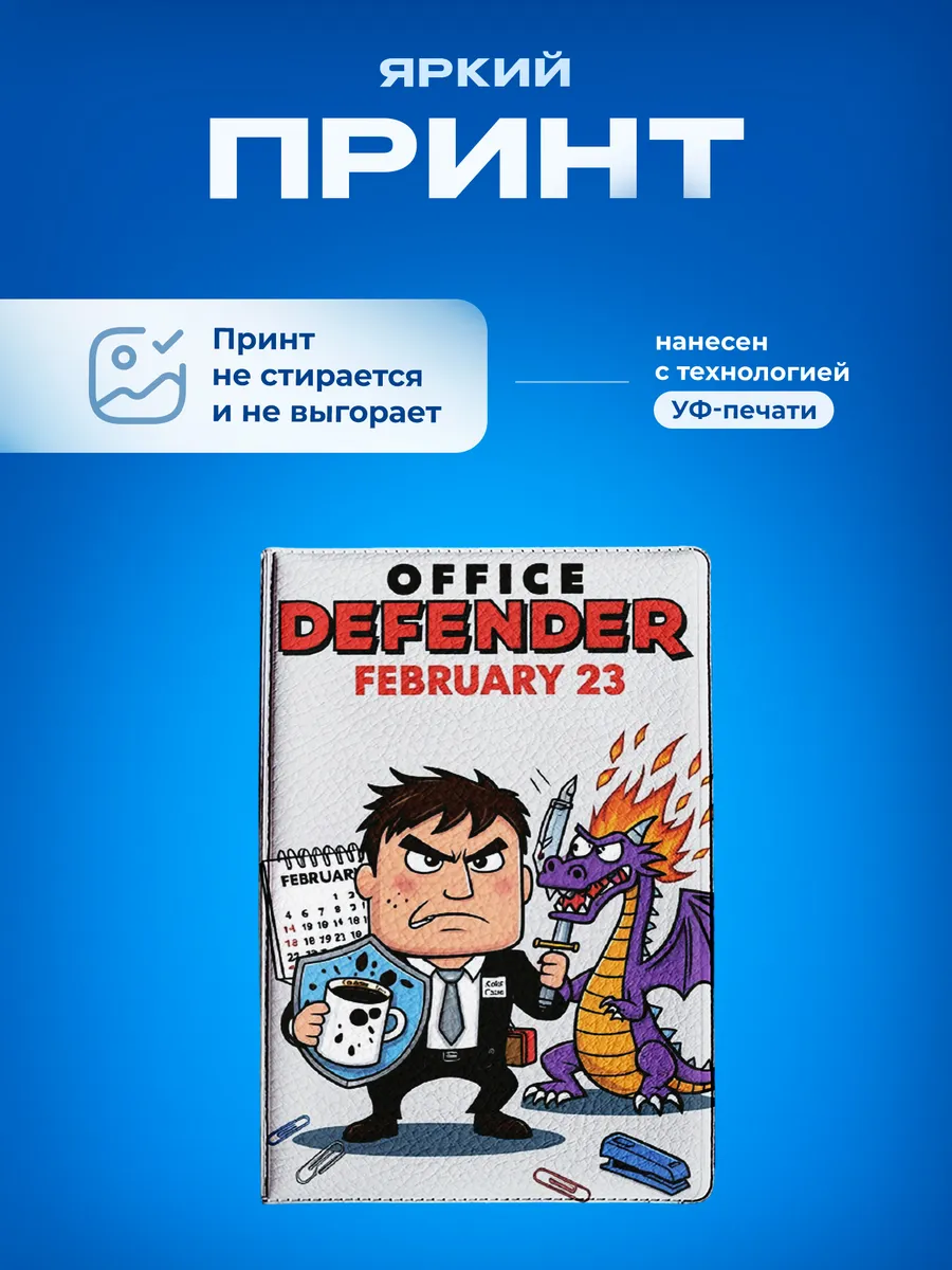 Изображение товара 5 из 5