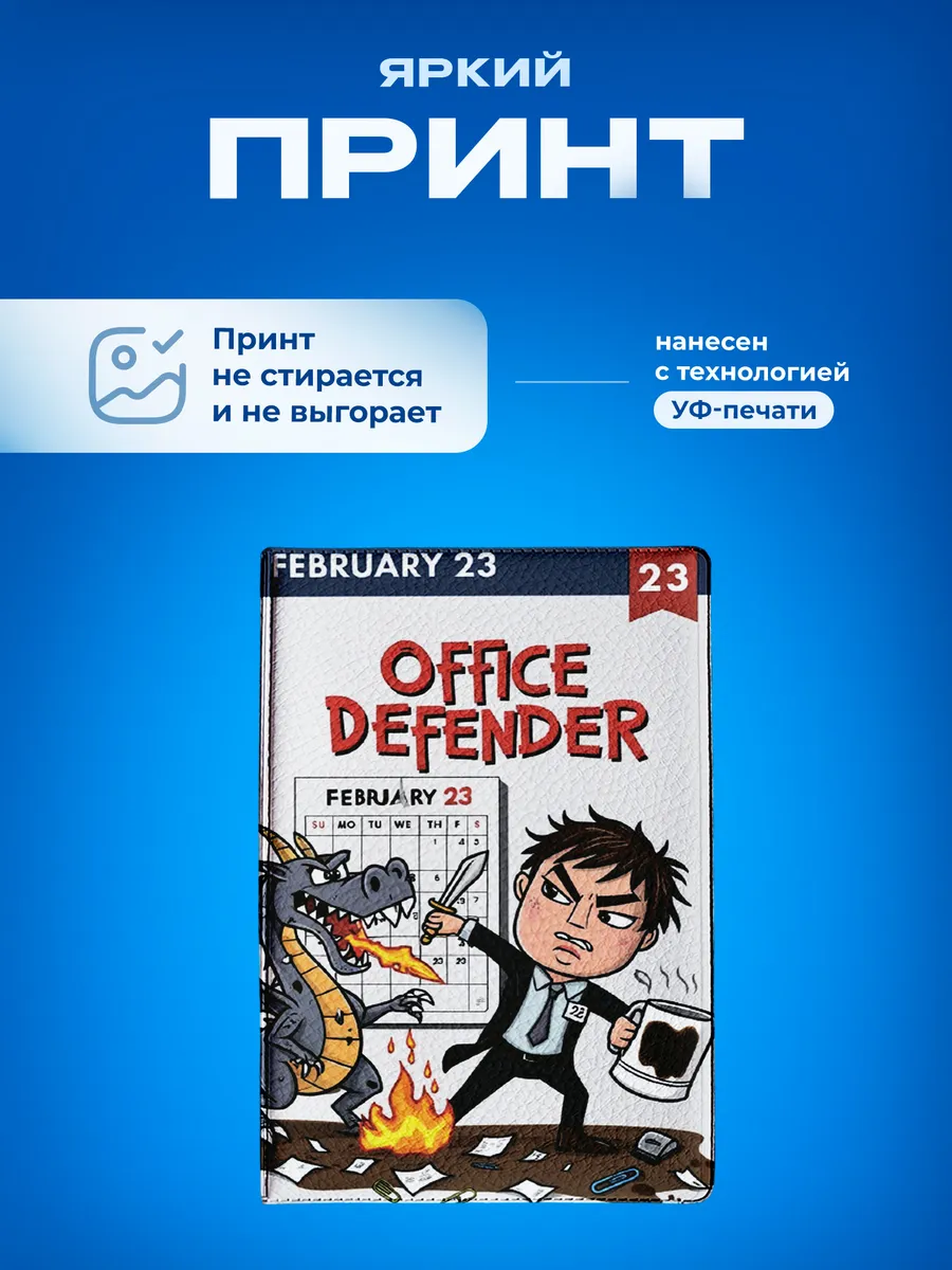 Изображение товара 5 из 5