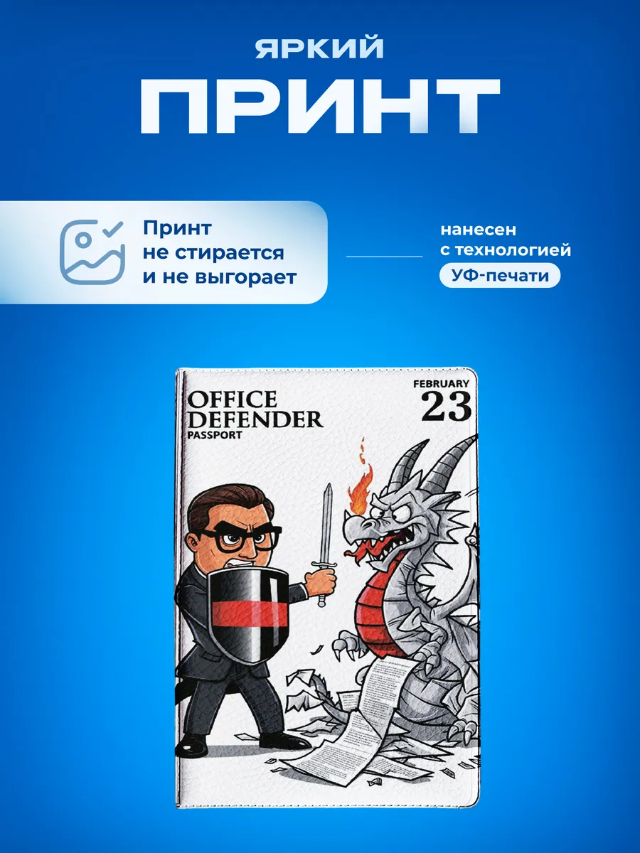 Изображение товара 5 из 5