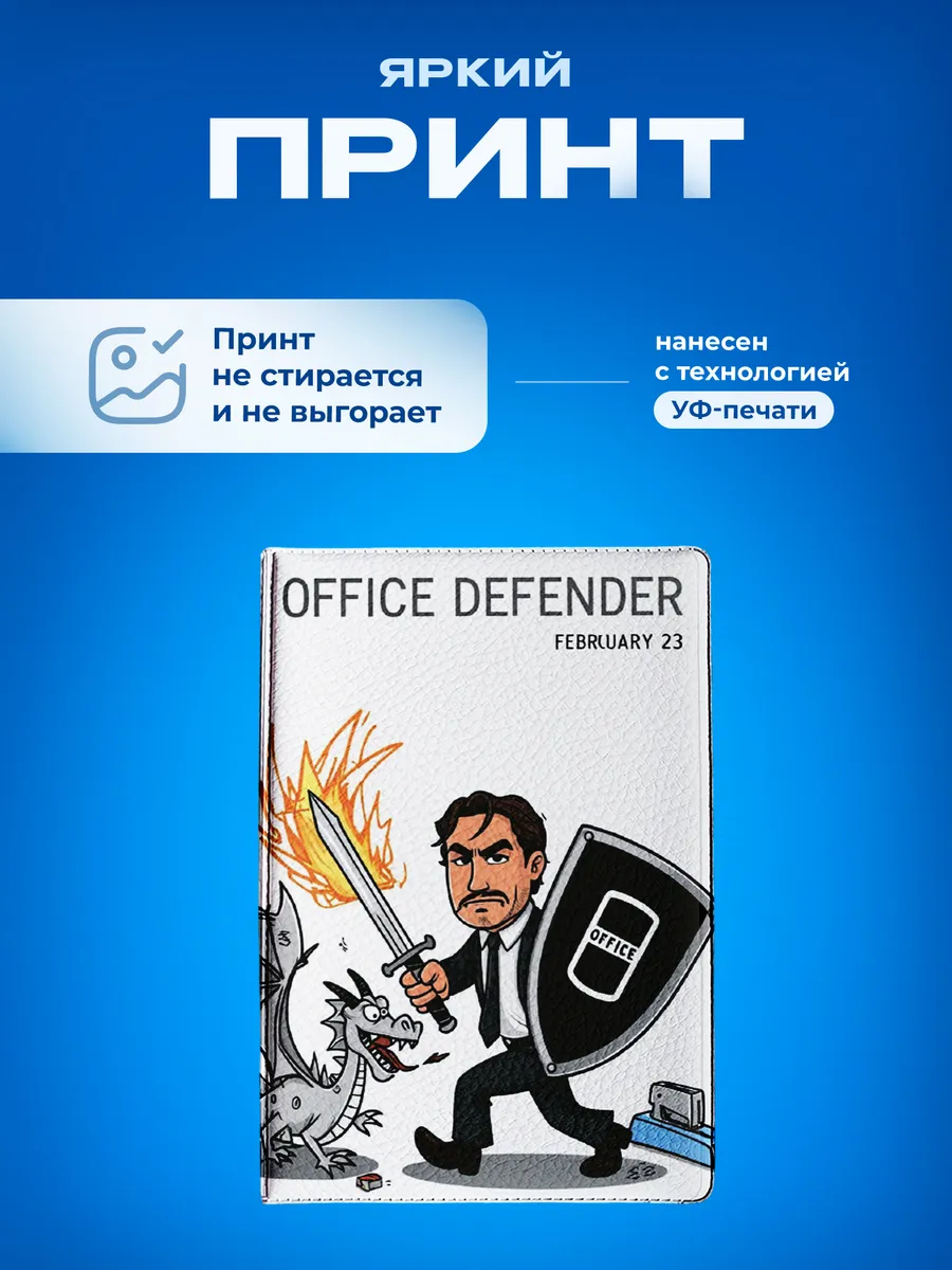 Изображение товара 5 из 5