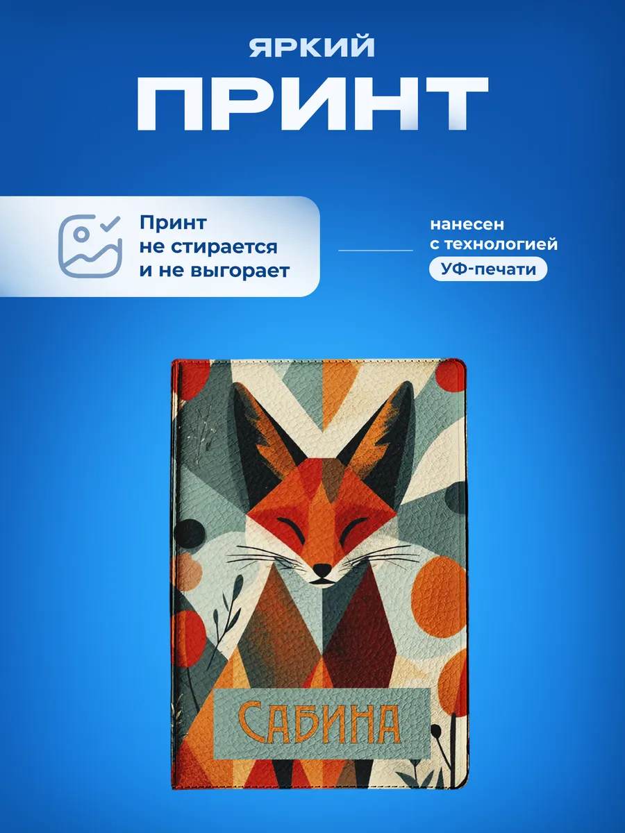 Изображение товара 5 из 5