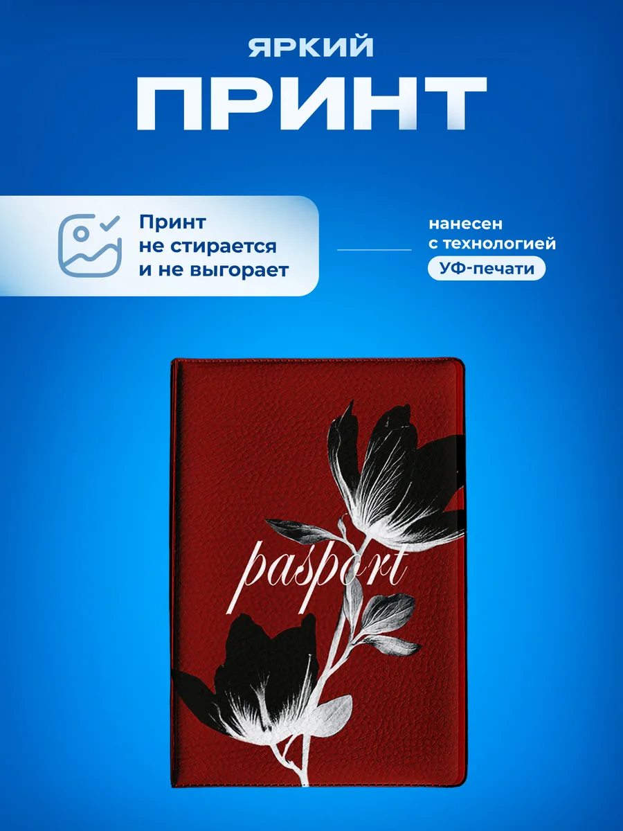 Изображение товара 5 из 5