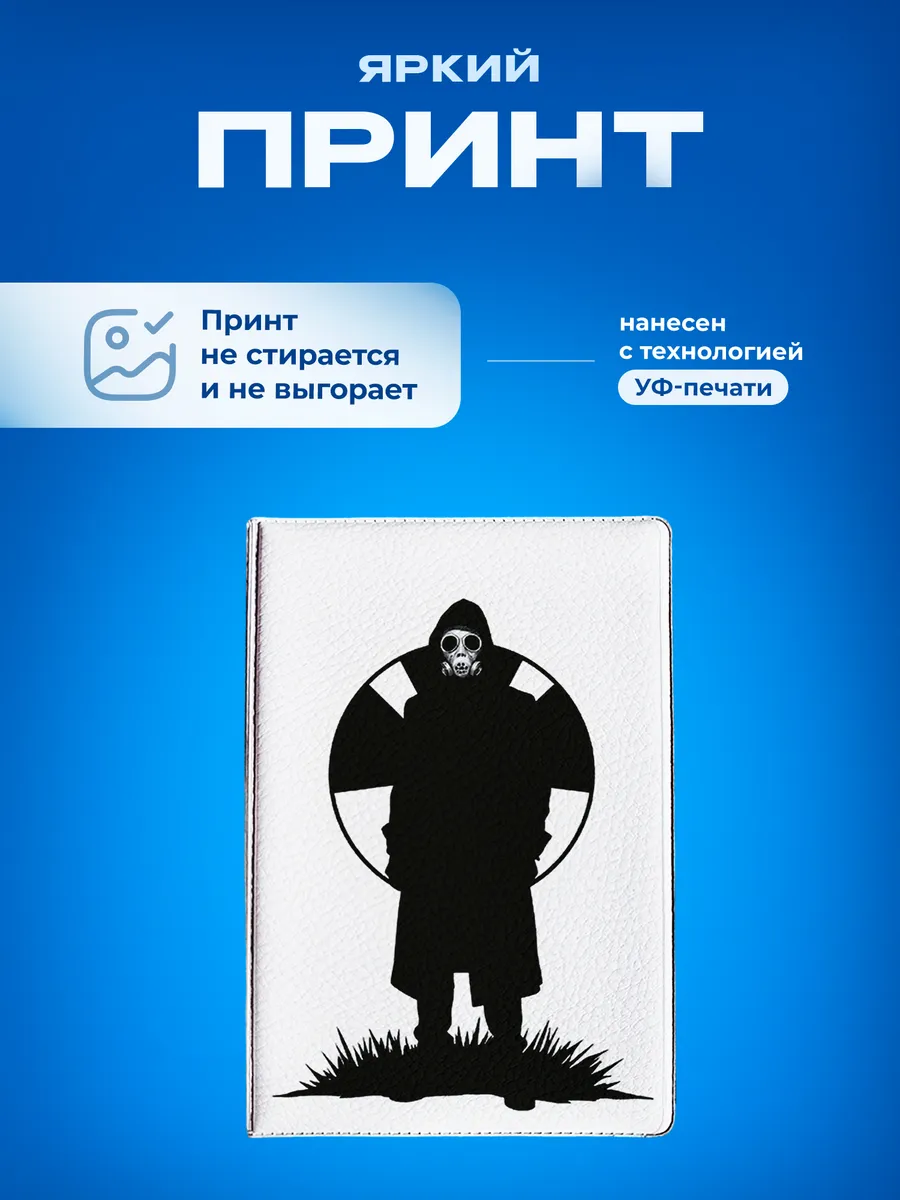 Изображение товара 5 из 5