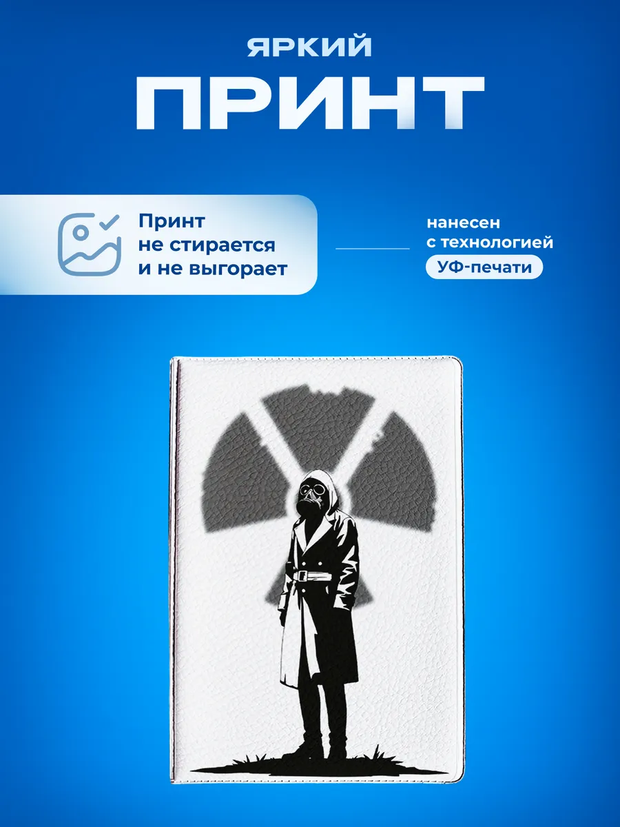 Изображение товара 5 из 5