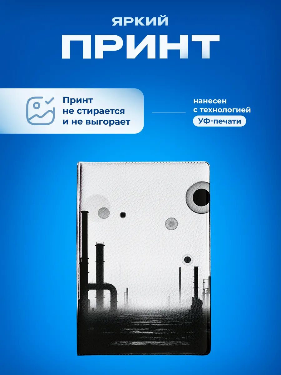 Изображение товара 5 из 5