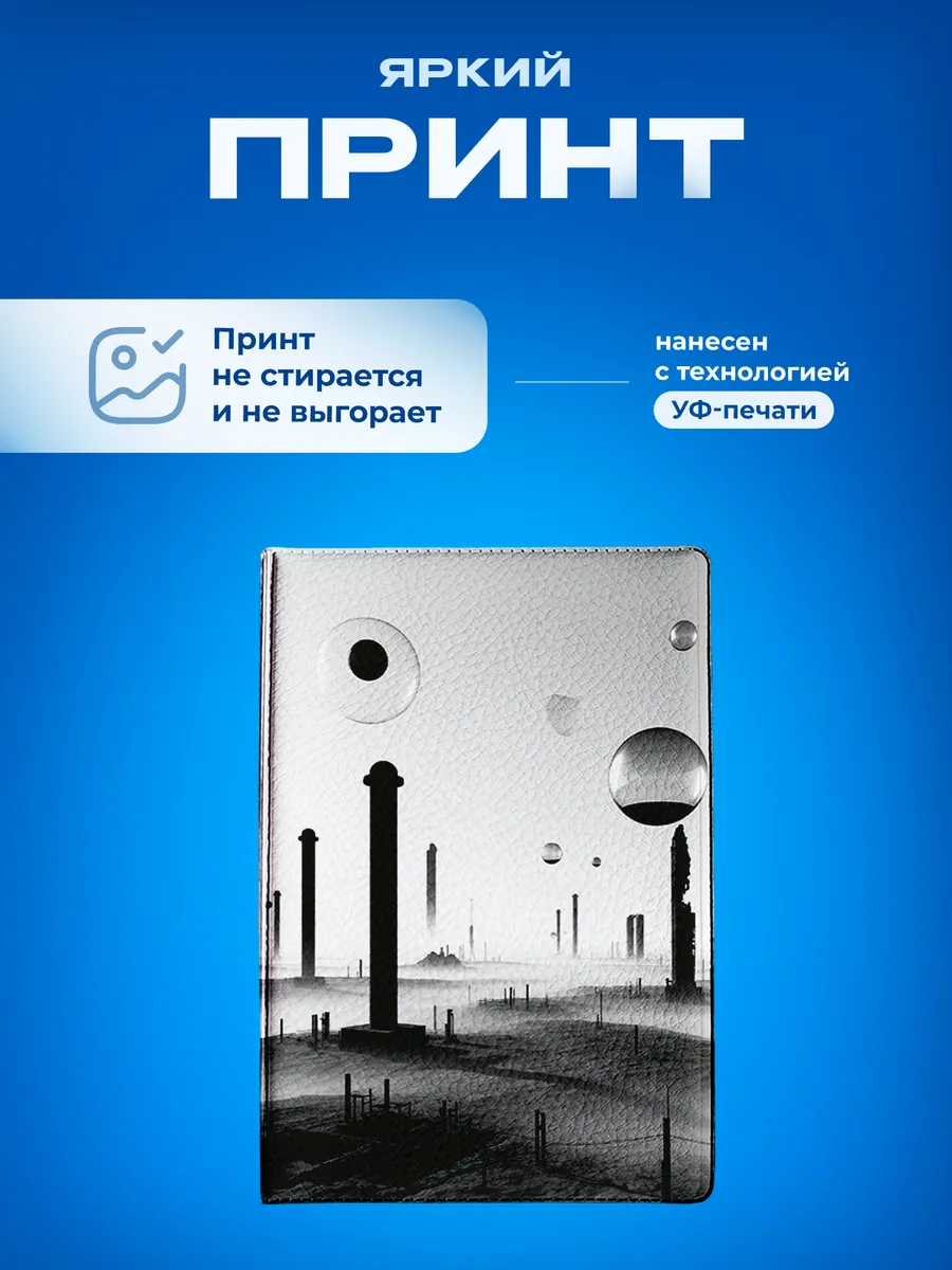 Изображение товара 5 из 5
