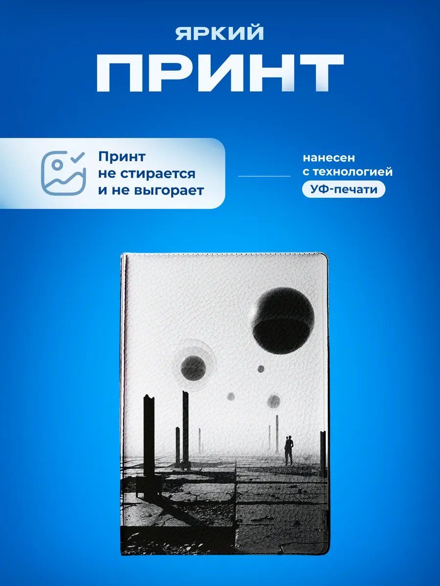 Изображение товара 5 из 5