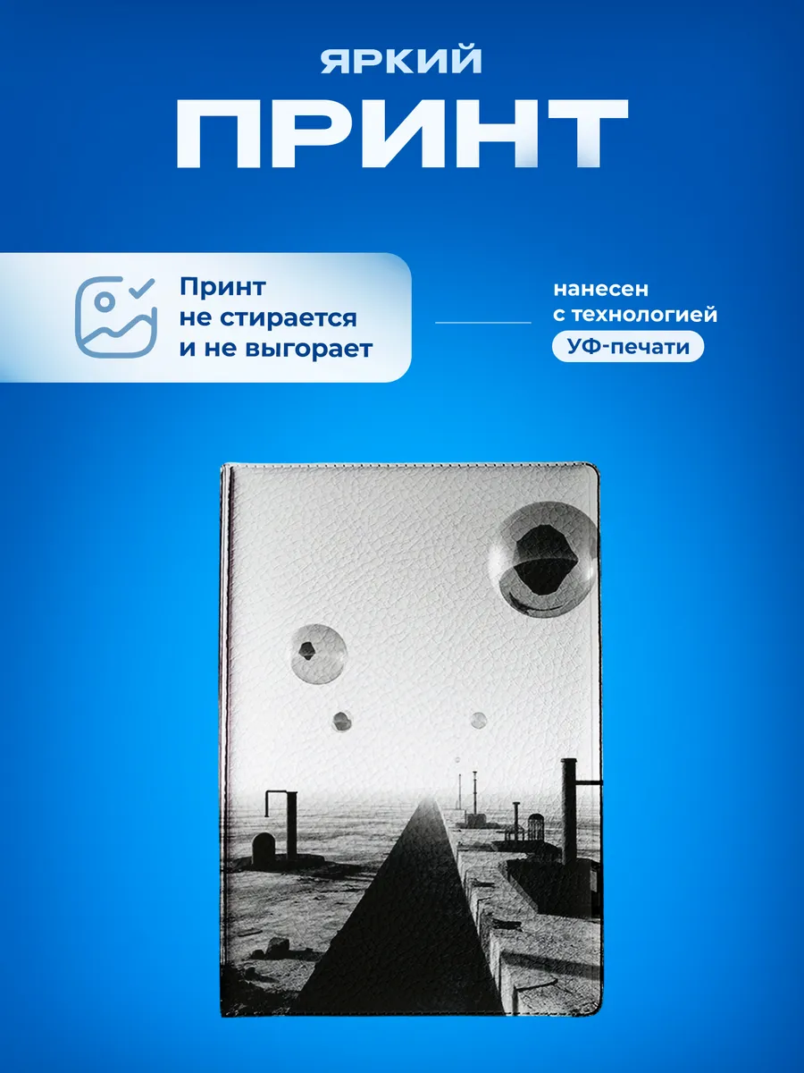 Изображение товара 5 из 5