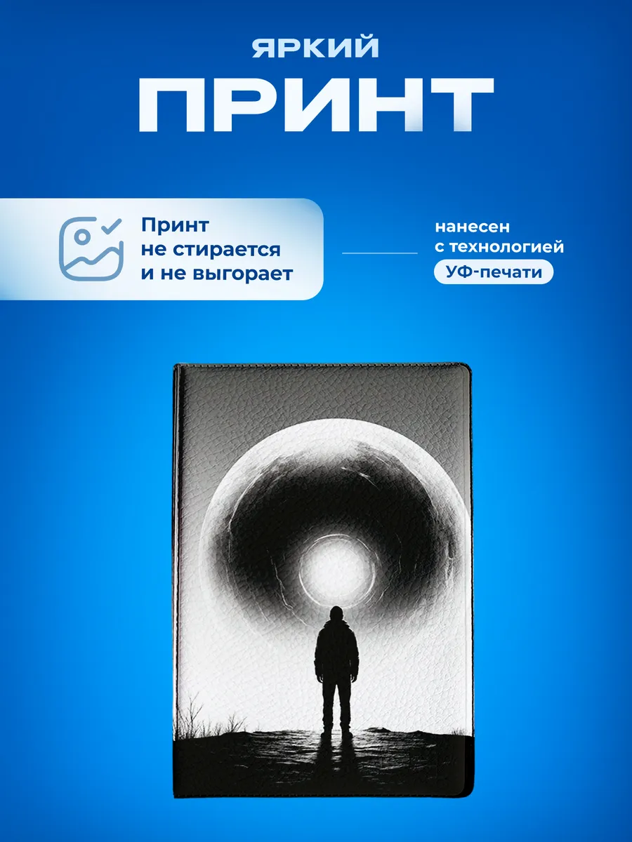 Изображение товара 5 из 5