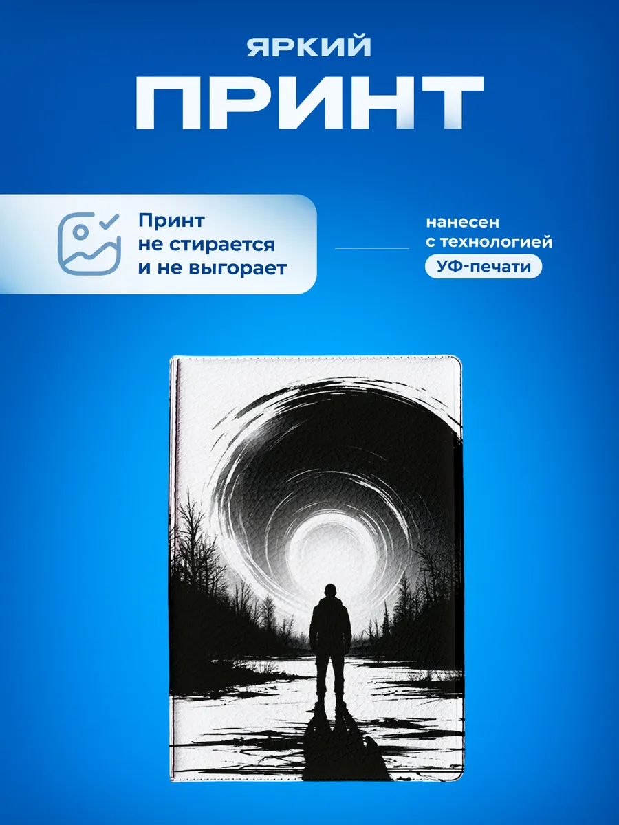 Изображение товара 5 из 5