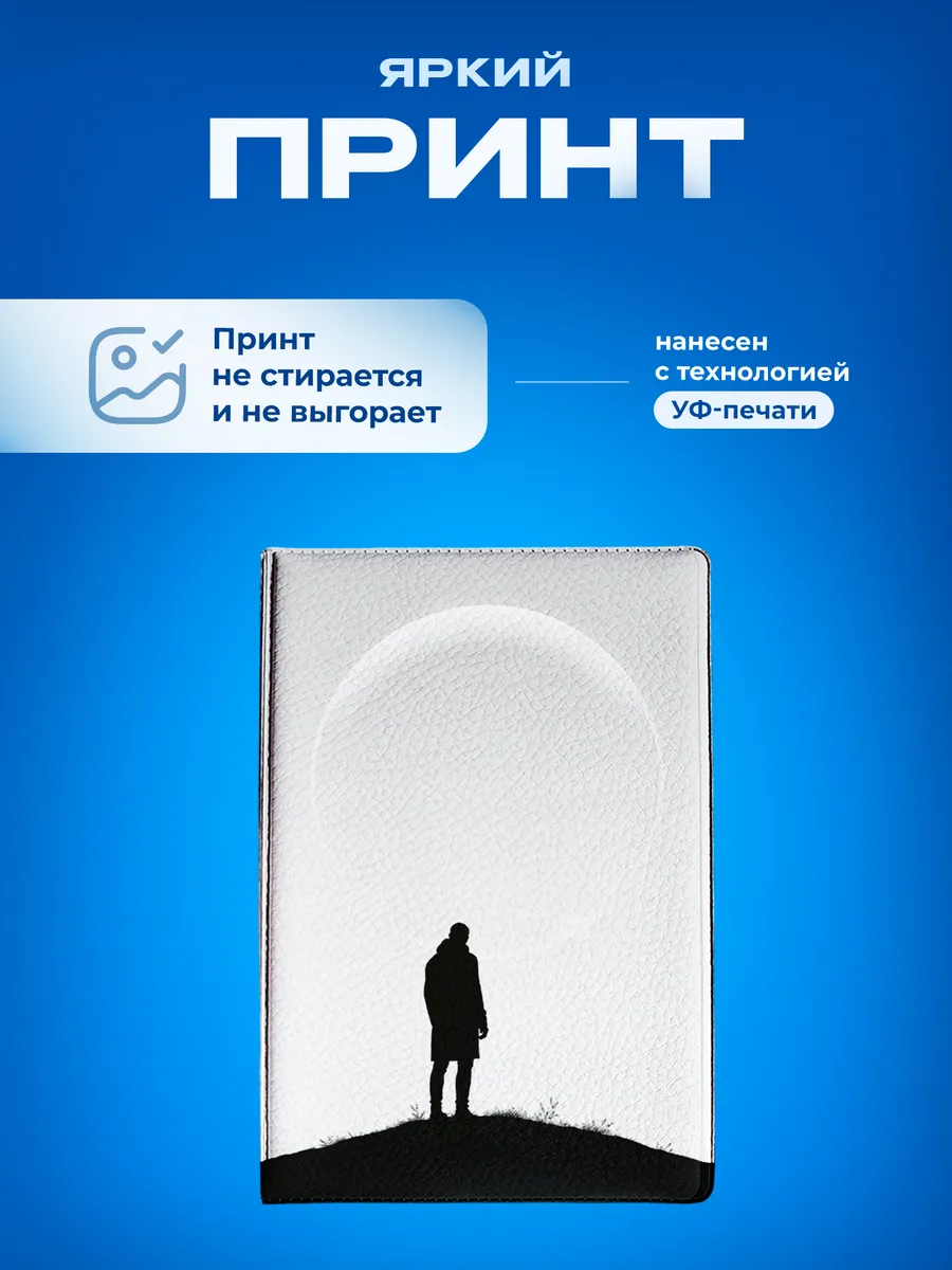 Изображение товара 5 из 5
