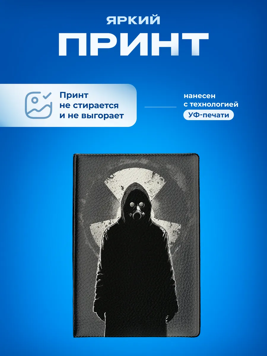 Изображение товара 5 из 5