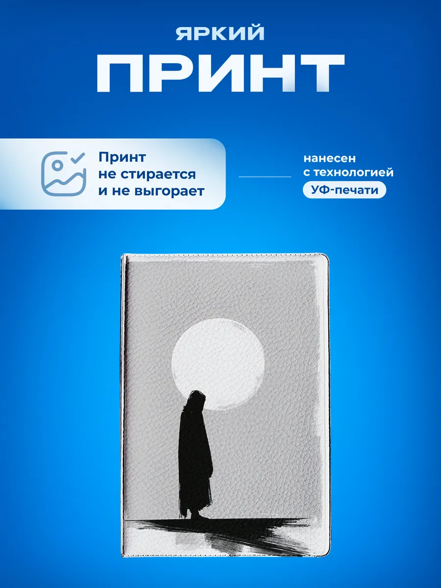 Изображение товара 5 из 5