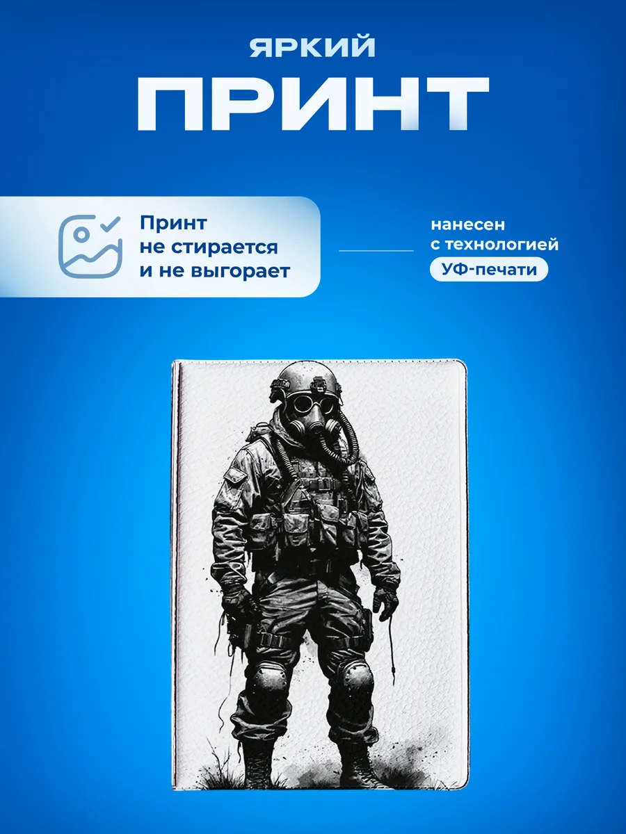 Изображение товара 5 из 5