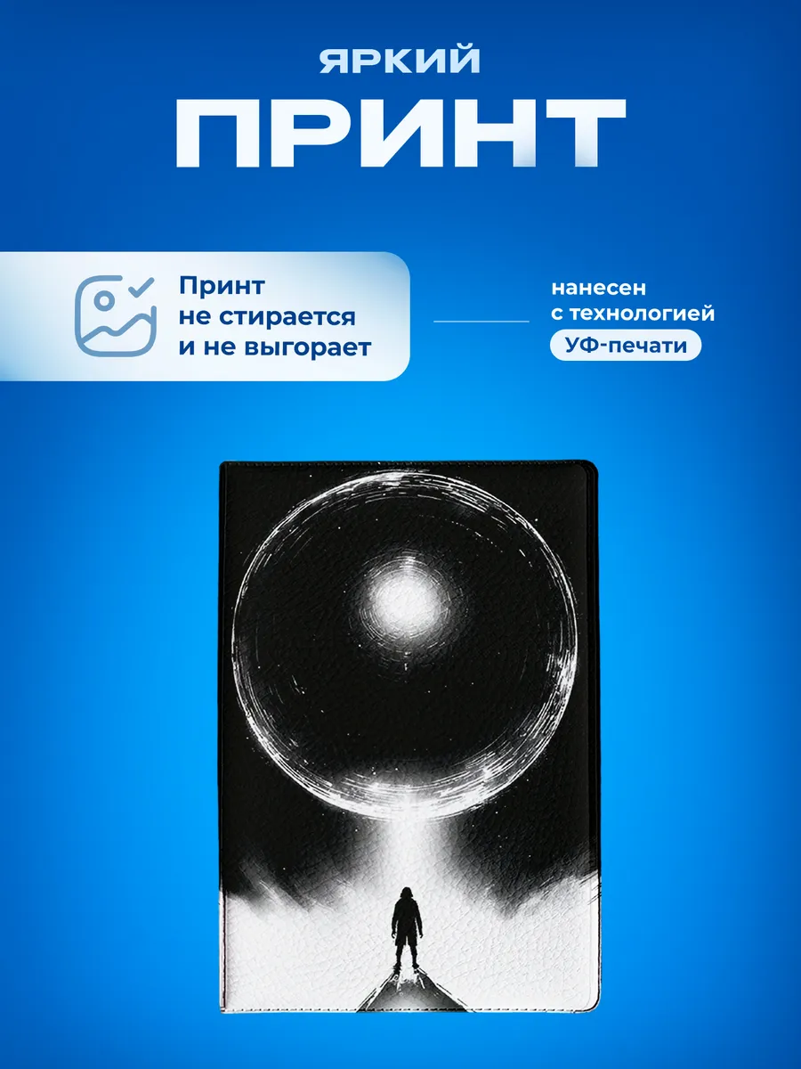 Изображение товара 5 из 5