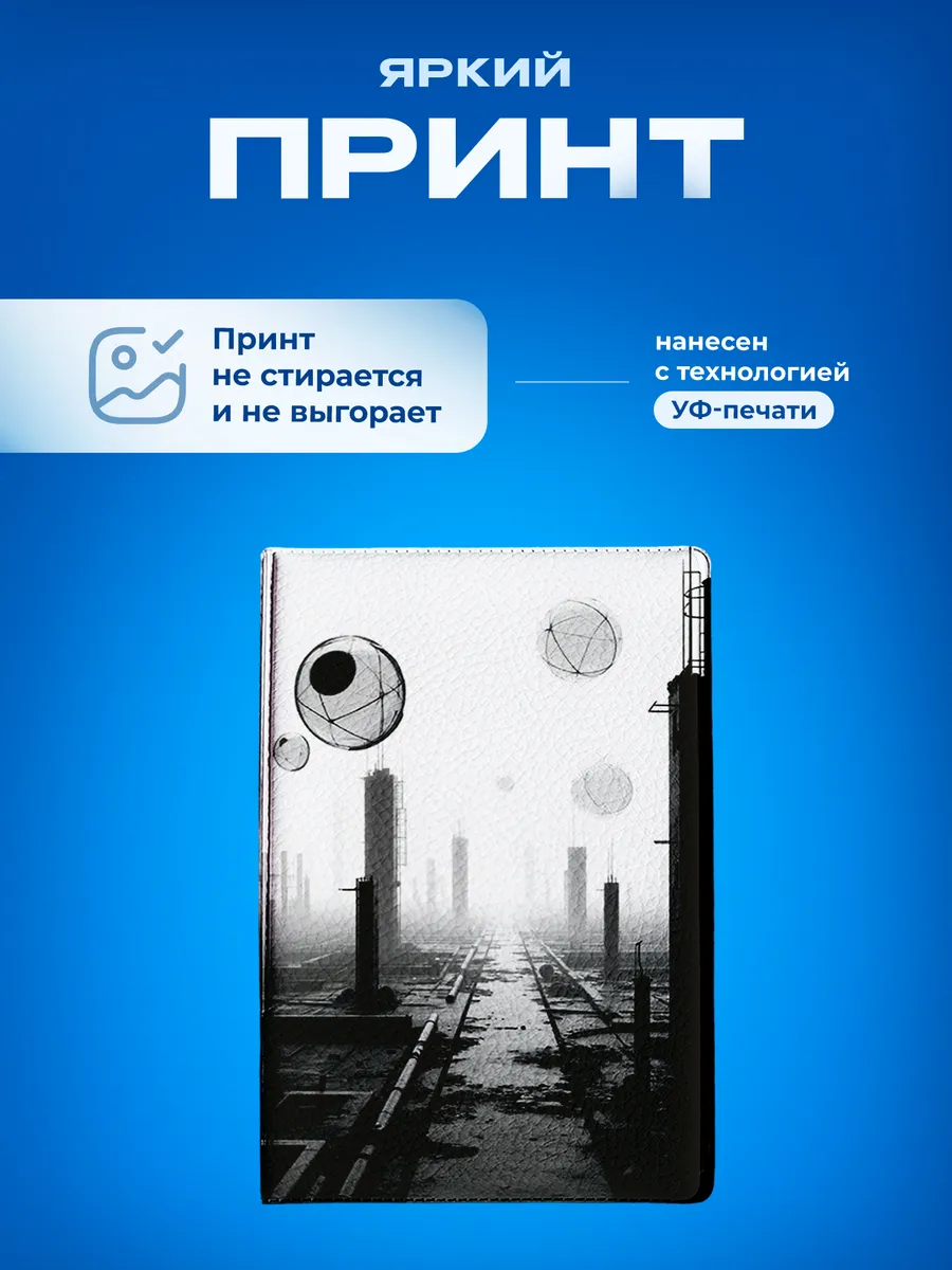 Изображение товара 5 из 5