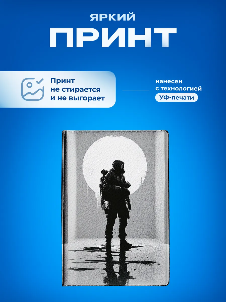 Изображение товара 5 из 5