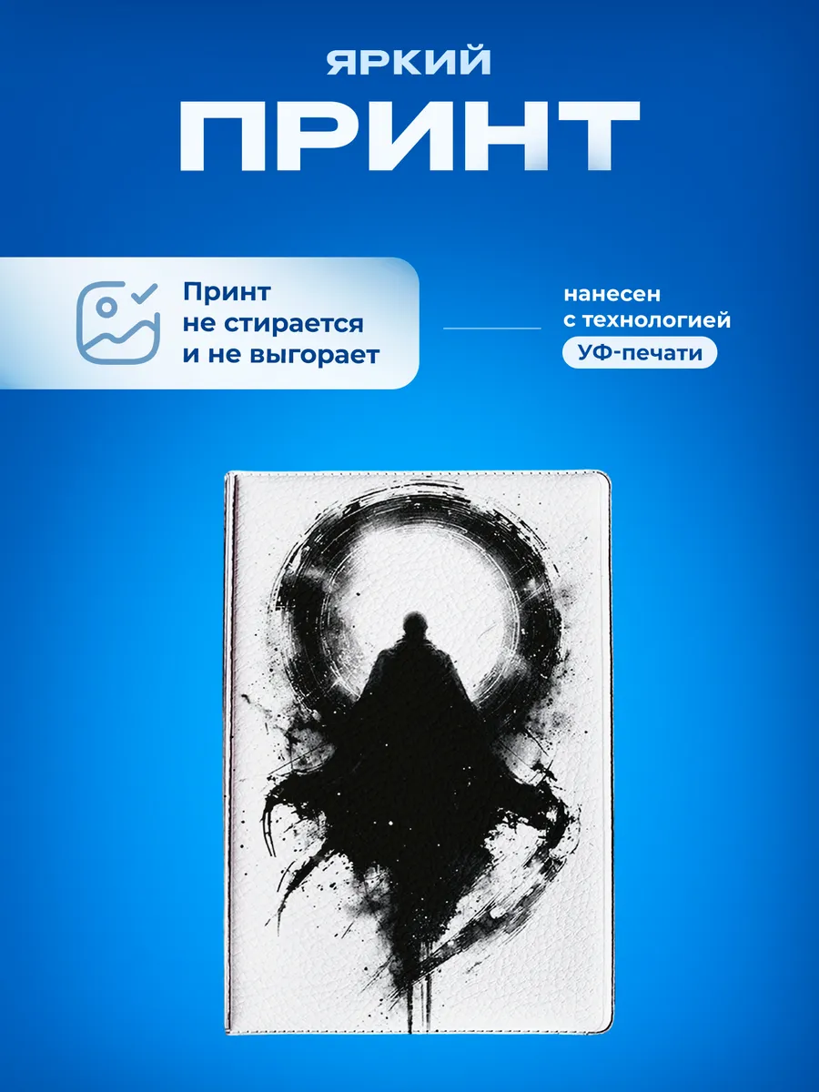 Изображение товара 5 из 5