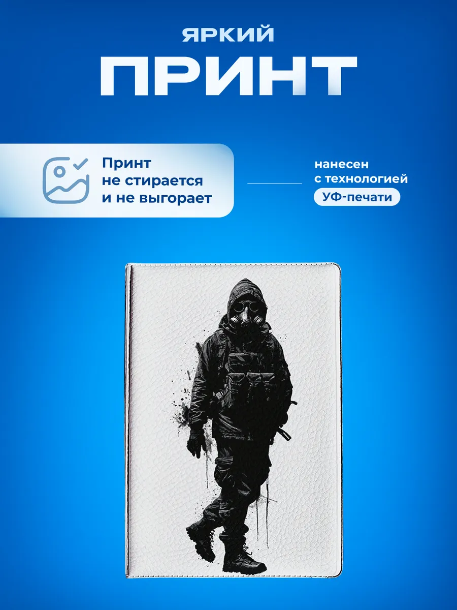 Изображение товара 5 из 5