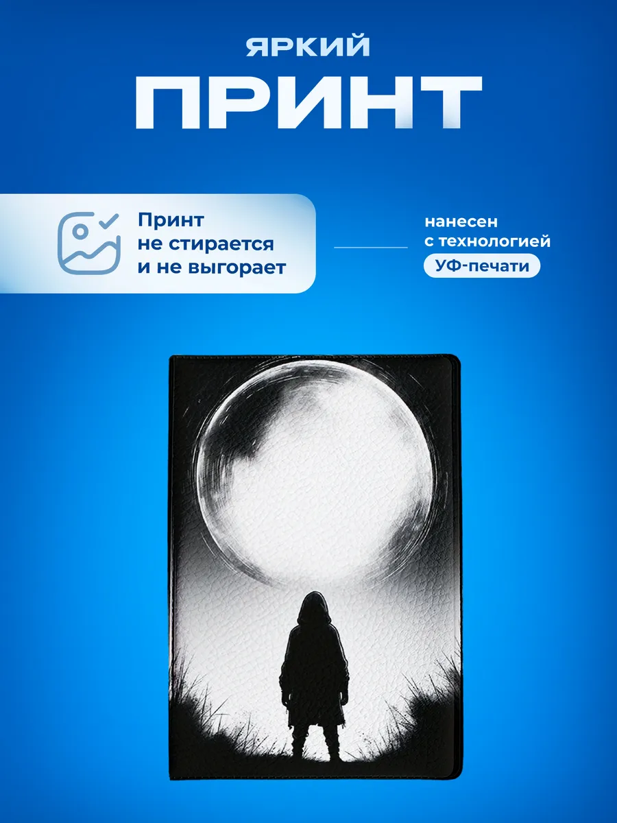 Изображение товара 5 из 5