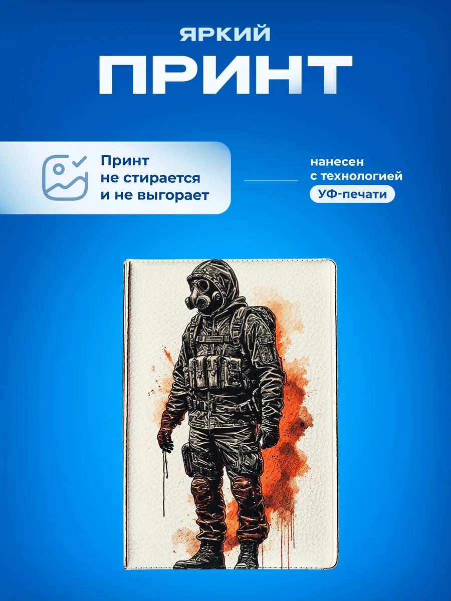 Изображение товара 5 из 5