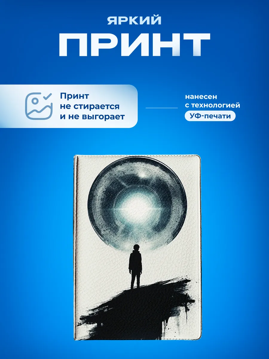 Изображение товара 5 из 5