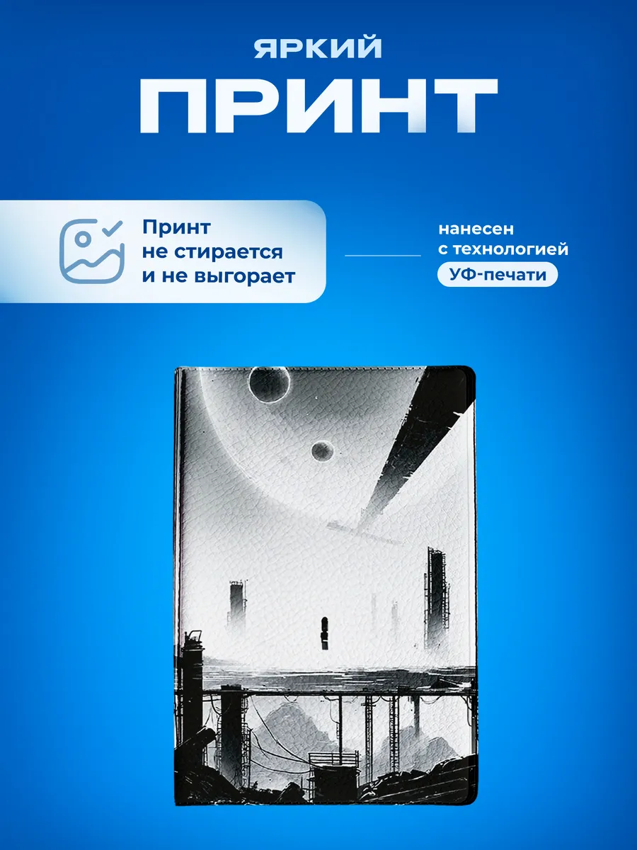Изображение товара 5 из 5