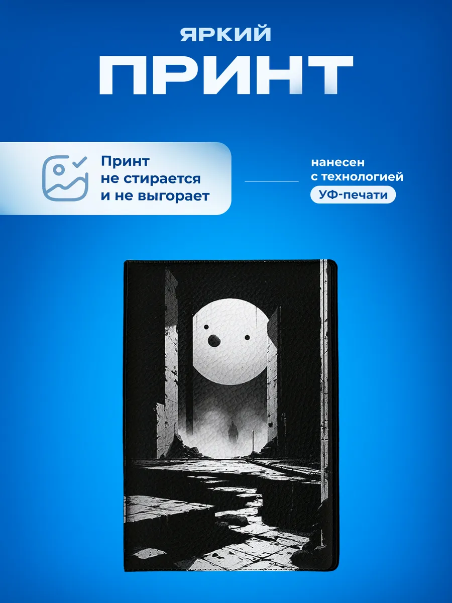 Изображение товара 5 из 5