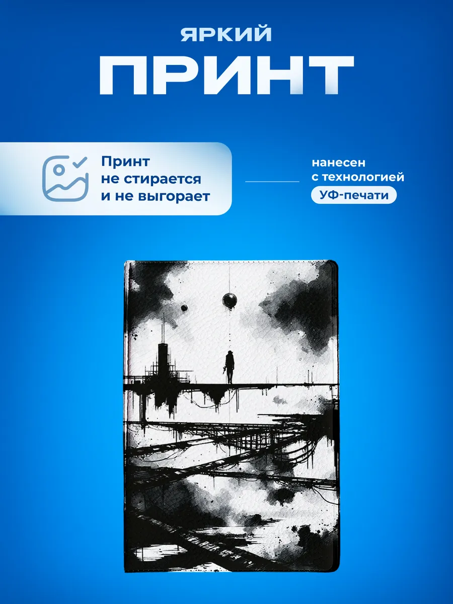 Изображение товара 5 из 5