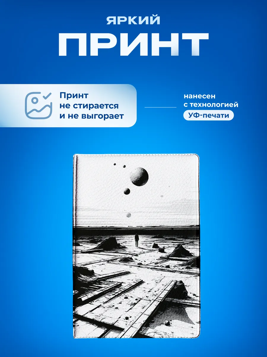Изображение товара 5 из 5