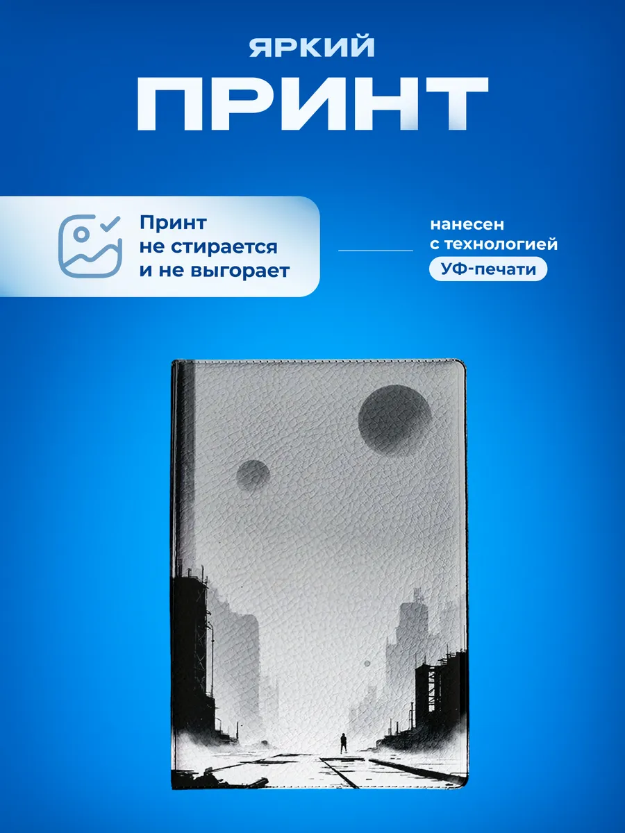 Изображение товара 5 из 5
