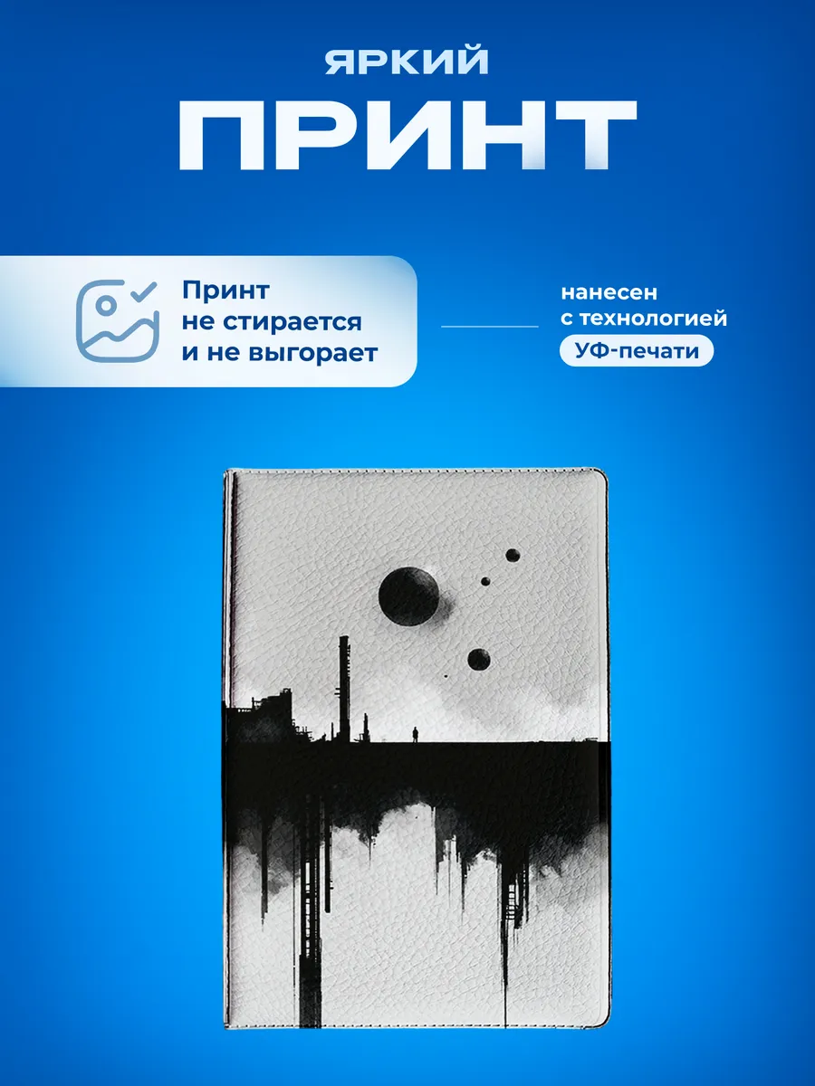 Изображение товара 5 из 5