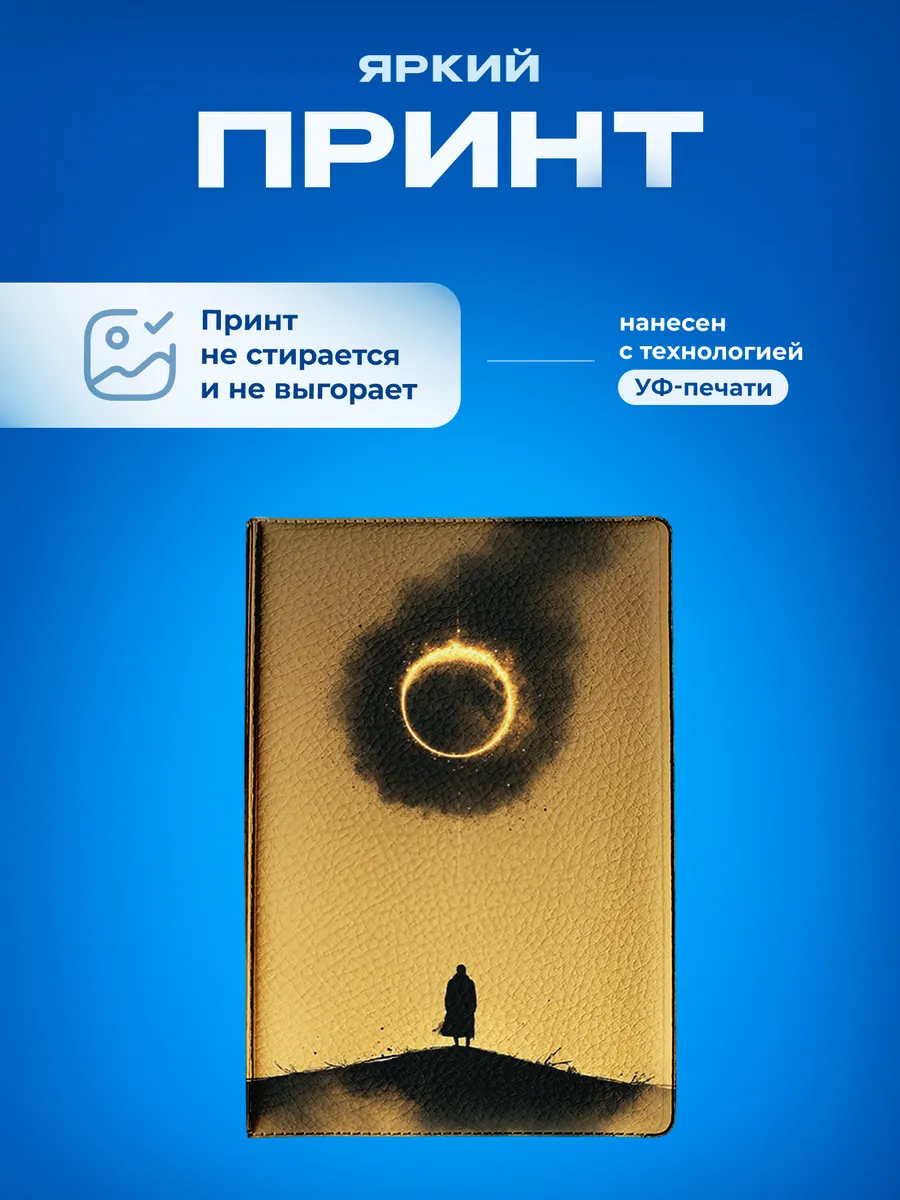Изображение товара 5 из 5