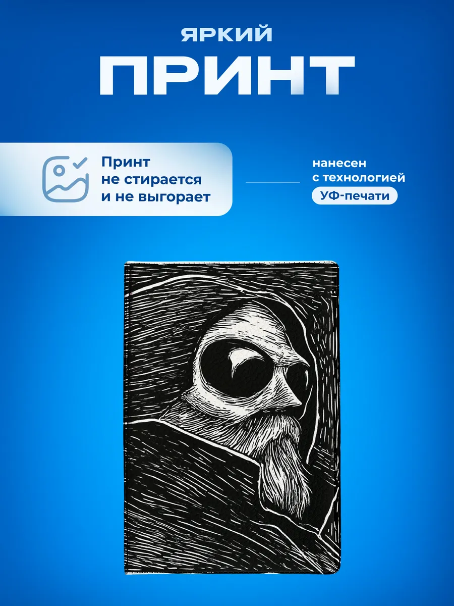 Изображение товара 5 из 5