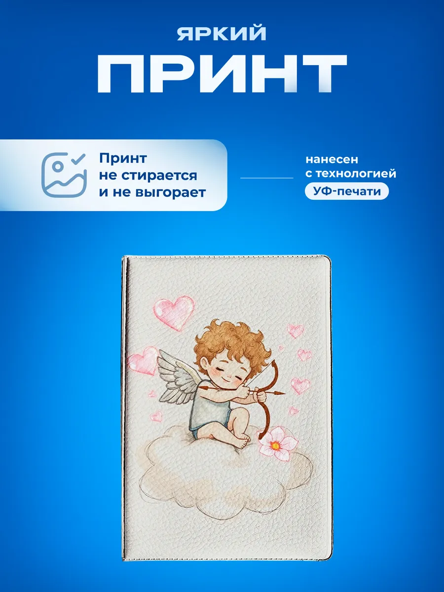 Изображение товара 5 из 5
