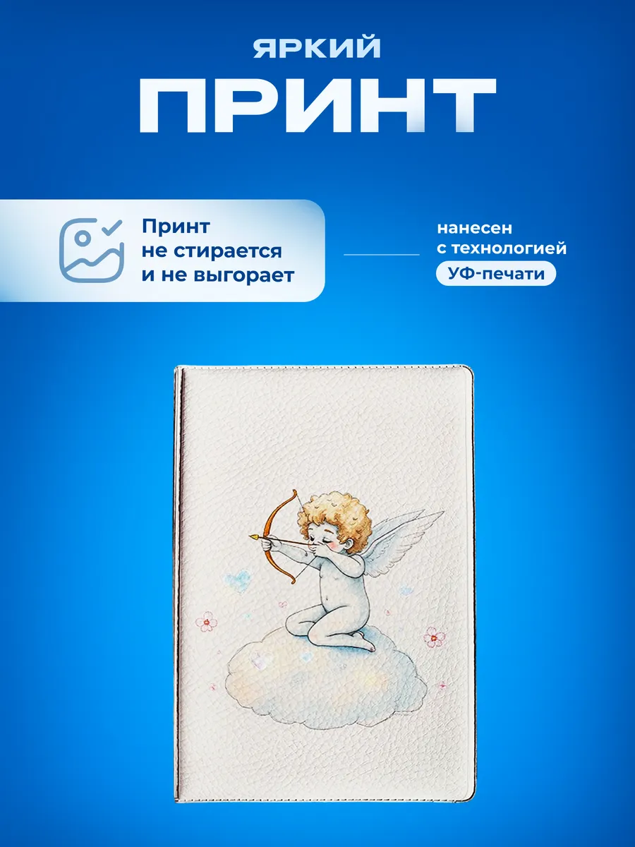 Изображение товара 5 из 5