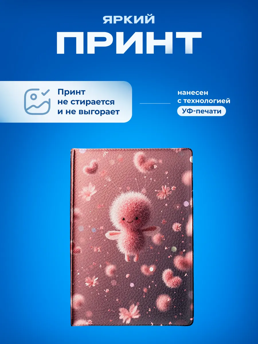 Изображение товара 5 из 5