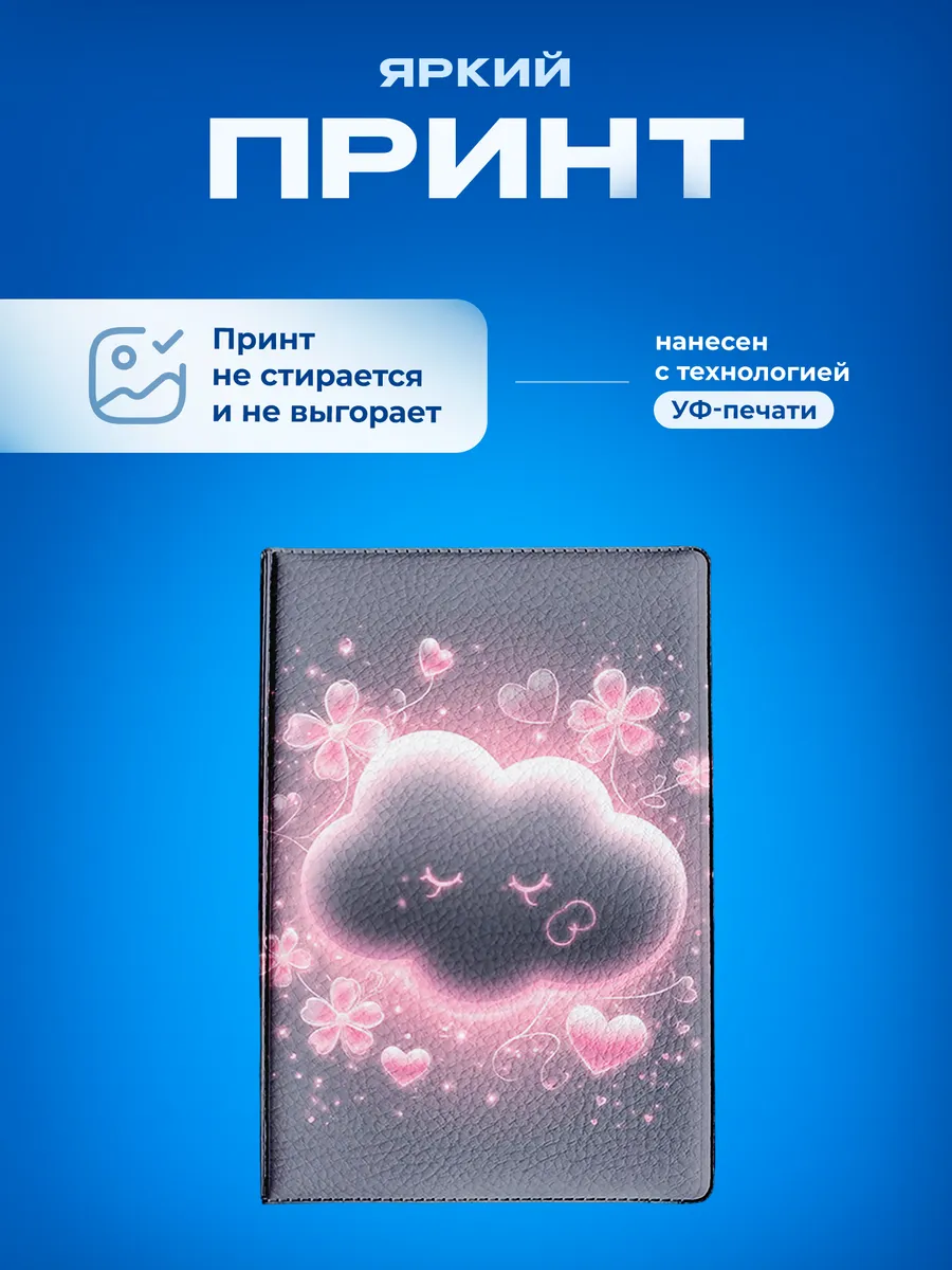 Изображение товара 5 из 5