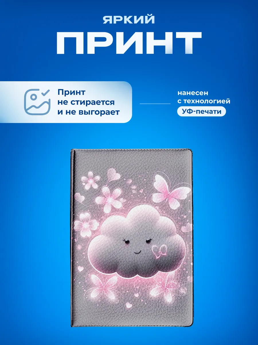Изображение товара 5 из 5