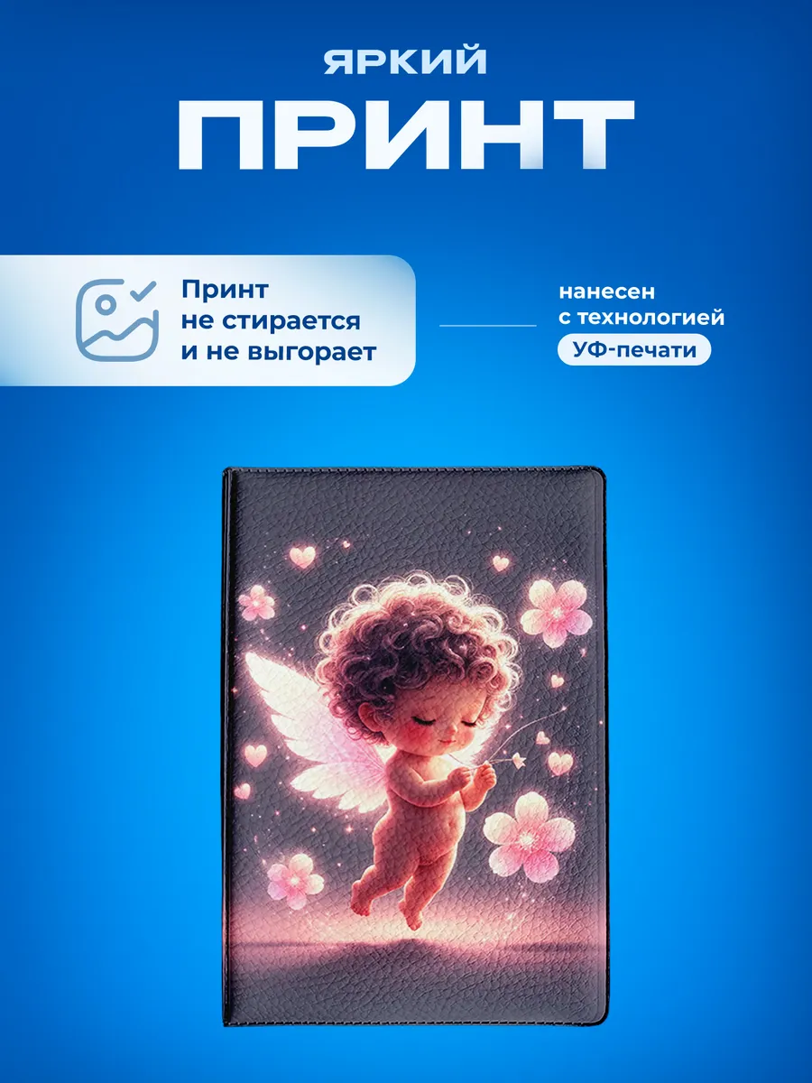 Изображение товара 5 из 5
