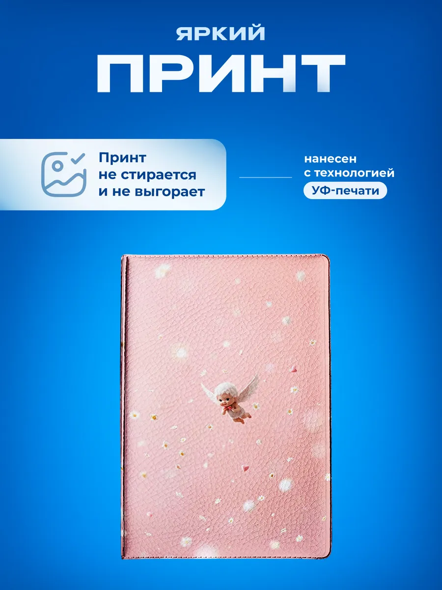 Изображение товара 5 из 5