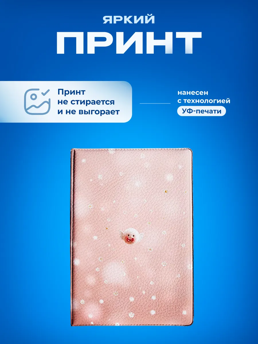 Изображение товара 5 из 5